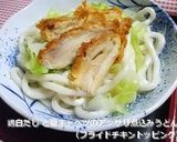 鶏白だし夏キャベツのアッサリ煮込みうどん作り方5写真