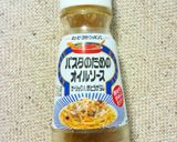 胃腸の不調＆虚弱体質の改善に…作り方5写真