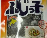 塩こんぶで♪鯛の香り茶漬け作り方6写真