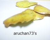 かぼちゃの皮☆超サクサク薄焼きクッキー作り方6写真
