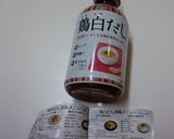 鶏白だしで稲荷餃子(ロールキャベツ風)作り方8写真