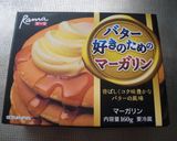 炊き込みご飯を翌朝リメイク☆作り方1写真