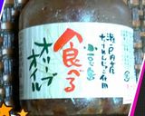 食べるオリーブオイルで簡単おいしいえび作り方3写真