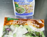 サラダ*ラップ*ライス作り方6写真