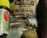 茄子とシイタケのドレッシング味つけ作り方1写真