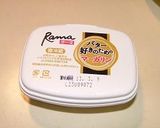 簡単オムレツ作り方3写真