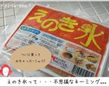 簡単美味しいジャンボシュウマイ。。。作り方4写真