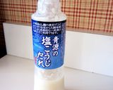 塩麹ドレッシング作り方2写真