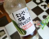 骨ごといけるよ☆小あじの中華風サラダ作り方4写真