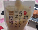 いつかあなたと♡簡単　鮭の塩麹焼き作り方1写真