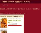 2度漬け禁止!新世界の串カツ♪作り方25写真