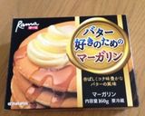 バター風味のマーガリンでタラの塩麹蒸し作り方5写真