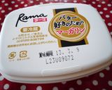 鮭とわかめの混ぜご飯作り方4写真