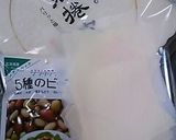お豆の春巻き✳おやつにどうぞ✳作り方1写真