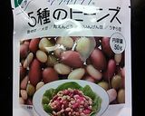 お豆の春巻き✳おやつにどうぞ✳作り方5写真