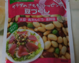 海鮮と豆の和風サラダ作り方2写真