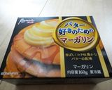 ラーマバター好きでこくあり潮味噌汁作り方3写真