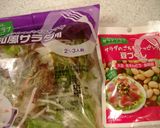 パンに合う♡ごちそうサラダ作り方1写真