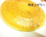 *★大根とレーズンの炊飯器ケーキ★゜*作り方4写真