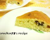 *★大根とレーズンの炊飯器ケーキ★゜*作り方5写真
