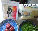 ひじきの生ふりかけ　おにぎりに具ぅ！作り方1写真