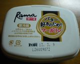 絶品！たらことイカのスパゲティ作り方4写真