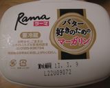 ラーマで☆レンコンのマーガリン醤油作り方1写真