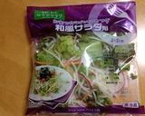 カリカリベーコンon卵シーザーサラダ作り方1写真