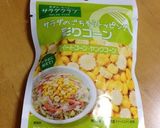 カリカリベーコンon卵シーザーサラダ作り方2写真