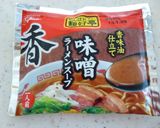ラーメンスープでジャージャーうどん作り方11写真
