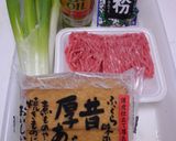 厚あげの豚挽肉ピリ辛あんかけのせ作り方1写真