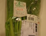 おつまみに☆味美菜（あじみ菜）の辛し和え作り方1写真