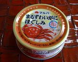 カニと辛子明太子の冷製パスタ☆作り方5写真