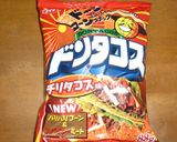 カレーでチーズタコライス♪作り方4写真