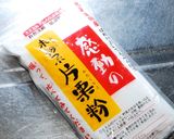 神戸発サクっとジューシー唐揚げ作り方3写真