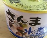 超簡単！頭がよくなる？さんま缶カレー作り方2写真