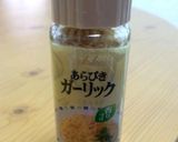 ジューシートマト炒め作り方6写真