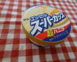 九陽☆さつまいものスムージー♡作り方4写真