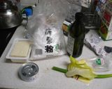 豆腐・シーチキン・チーズハンバーグ作り方1写真