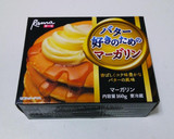 かぼちゃと豚のこく旨♪甘辛バター炒め作り方7写真