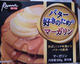 長芋のバター＆醤油焼き作り方1写真