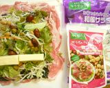 豚の照り焼きサラダロール作り方2写真
