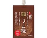 トマトしょうゆ糀とブロッコリーのサラダ　作り方1写真
