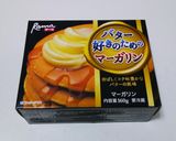 ほうれん草とベーコンのクリームオムレツ作り方10写真