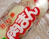 簡単◆レンジで市販の肉まんをフワフワに◆作り方1写真