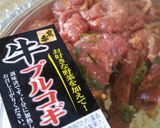 柔らかお肉！プルコギ焼きそば作り方1写真