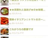 ☆誕生日 ワンワンの立体ケーキ☆作り方10写真