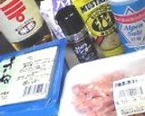 ふかふか豆腐ばーぐっ（･ω･）ｂ!!作り方1写真