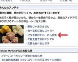生ハムで金魚★素麺にも！キャラ弁にも！作り方25写真