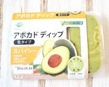 春巻きの皮で☆アボカドのコロッケ風作り方8写真